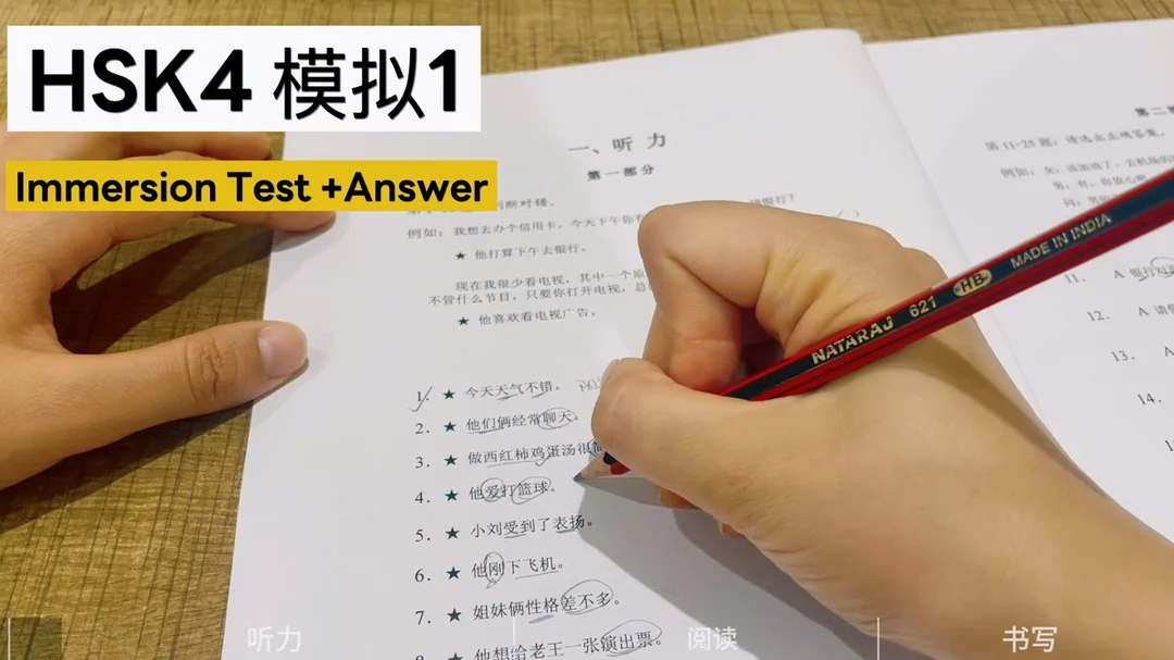 Video luyện đề HSK 4 cho người cần chứng chỉ B2 tiếng Trung